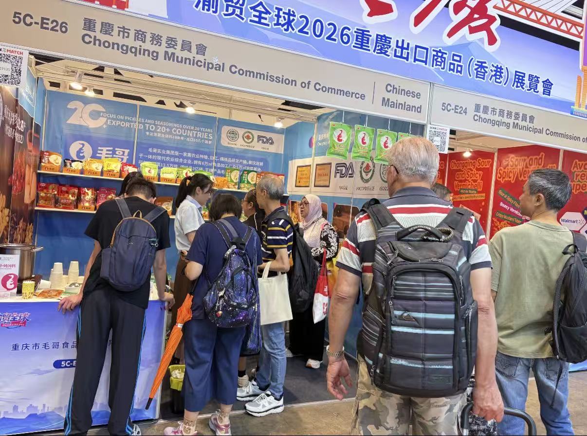 HONGKONG FOOD EXPO HONGKONG FOOD EXPO